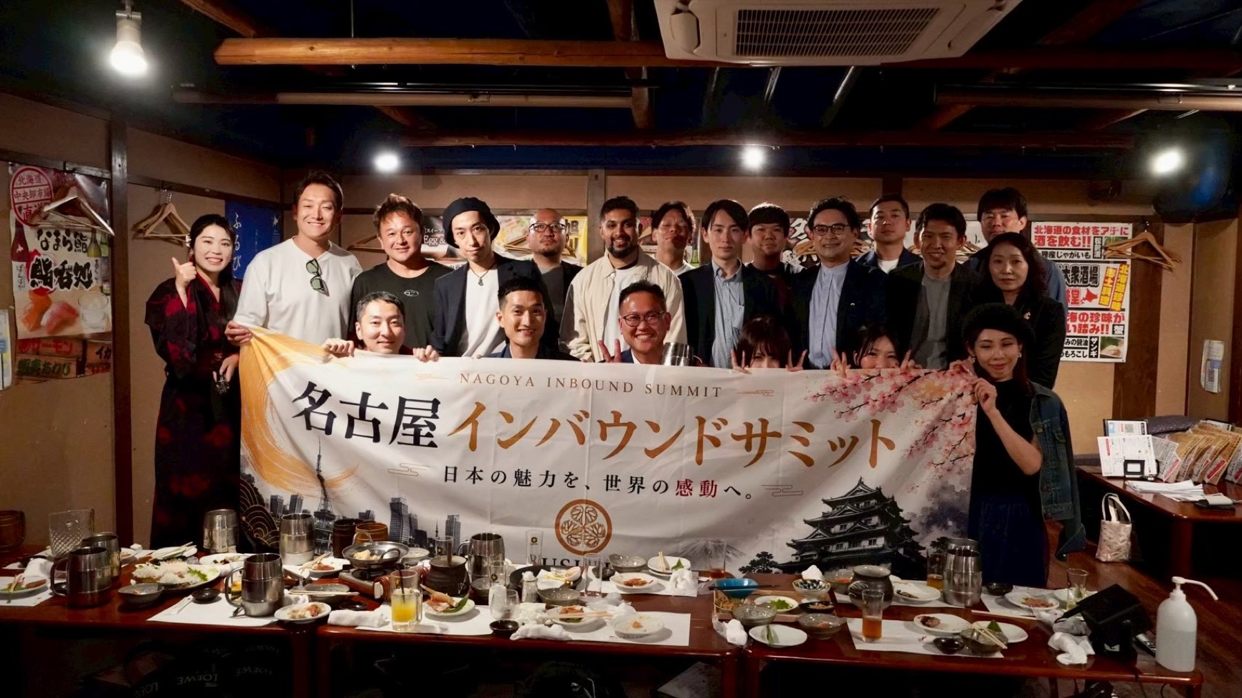 第2回 参加者集合写真